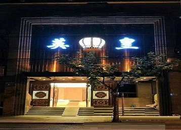 当雄哪个KTV出台陪酒服务好-英皇国际KTV消费服务点评