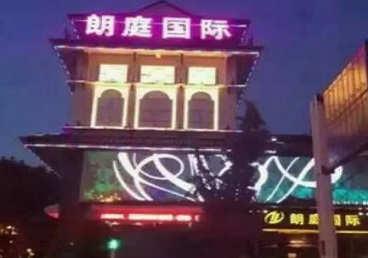 当雄最好高档KTV佳丽陪酒质量好-朗廷国际KTV美女多消费体验