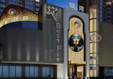 当雄KTV荤台花场公主服务好-银河国际KTV花场消费点评